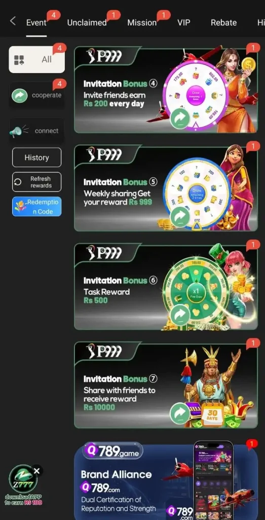 P999 Game
