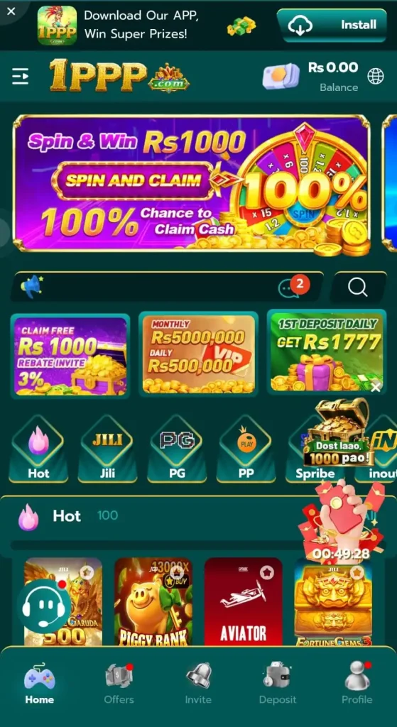 1PPP Game